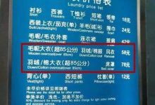 性价比高的服务器租用费用解析 (性价比高的服装品牌)-虎跃云资讯网
