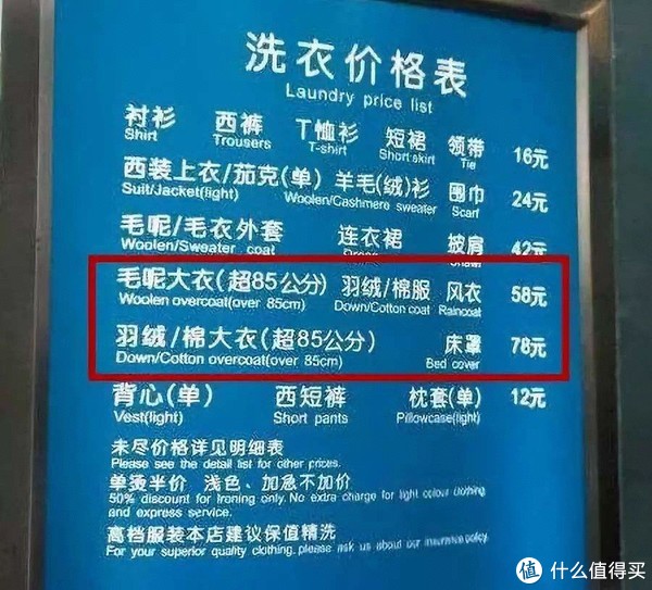 性价比高的服装品牌