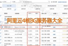 服务器并发数的最佳实践建议 (服务器并发数计算)-虎跃云资讯网