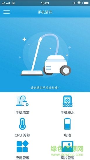 清灰服务包含哪些内容