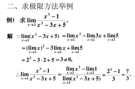 解析兆数极限是什么