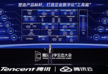 腾讯云服务器密码设置详解及常见问题解答 (腾讯云服务器官网首页)-虎跃云资讯网