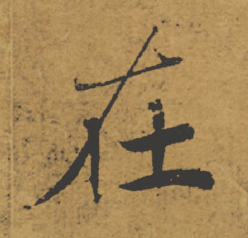 在选择服务时