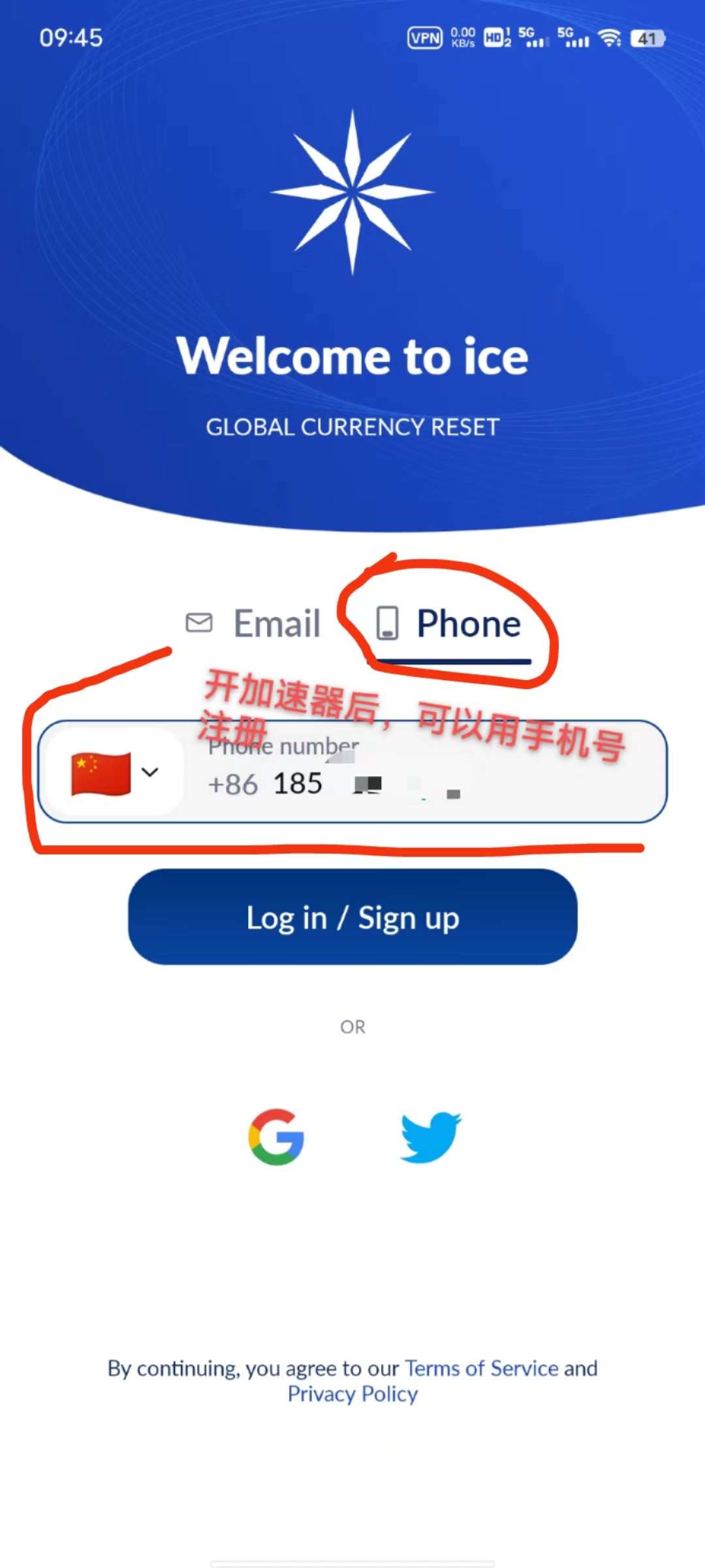 icey最新版本是多少