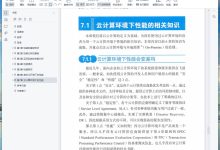 从性能配置解读戴尔服务器价格走向- (性能配置是什么意思)-虎跃云资讯网