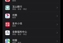 究竟何时关闭游戏？ (究竟何时关闭疫情防控)-虎跃云资讯网