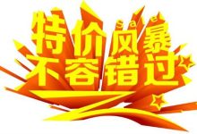 具体购买价格需根据实际情况而定 (具体购买价格计算公式)-虎跃云资讯网