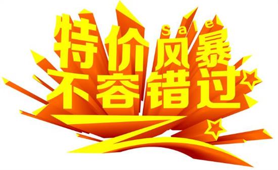 具体购买价格计算公式