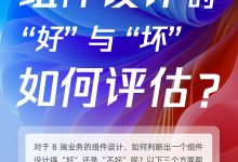 如何评估和优化服务器带宽？ (如何评估和优化策展活动对集体环境的影响)-虎跃云资讯网