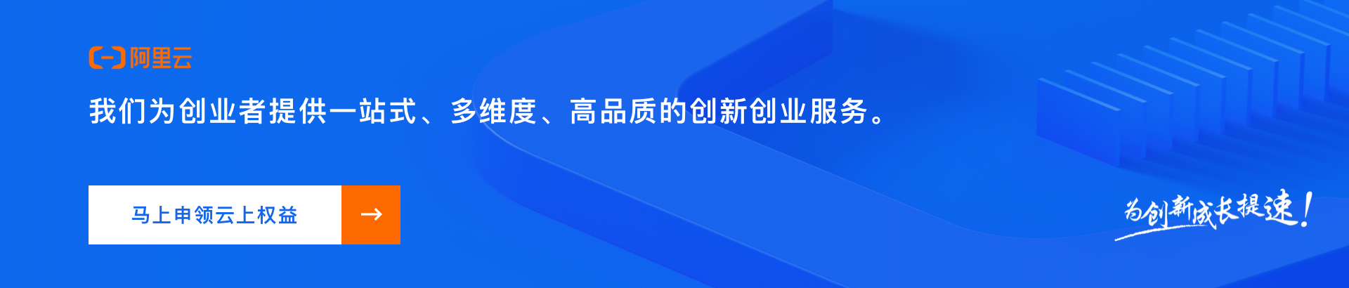 阿里云服务提成多少