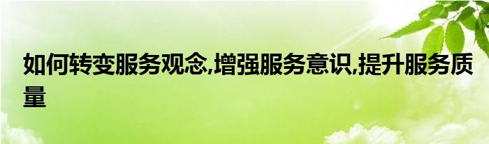 如何降低服务器成本