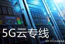 多少带宽才够用？ (多少带宽才够用流量)-虎跃云资讯网