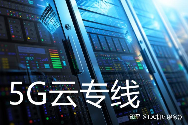多少带宽才够用流量