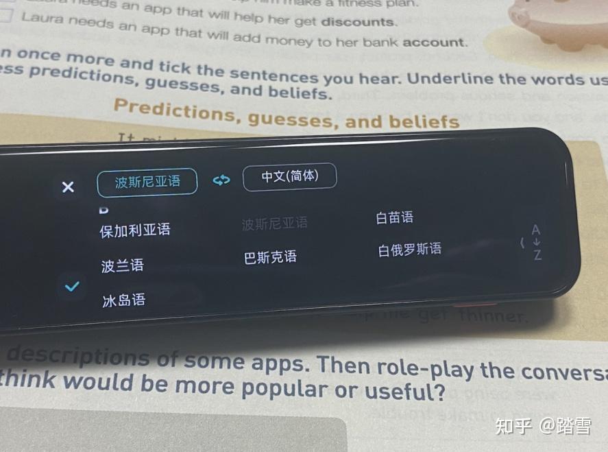 如何解读网易邮箱密码
