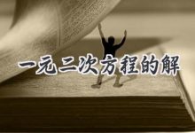 揭秘数字背后的游戏世界 (揭秘数字背后的五行与吉凶暗示)-虎跃云资讯网