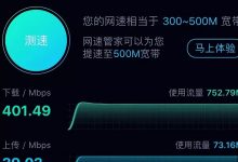 网络带宽需求量解析 (网络带宽需求分析)-虎跃云资讯网