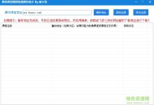 全面解析腾讯云服务器资费标准 (腾讯视频全民解析)-虎跃云资讯网