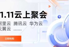 全网服务器价格概览 (网络服务器的价格)-虎跃云资讯网