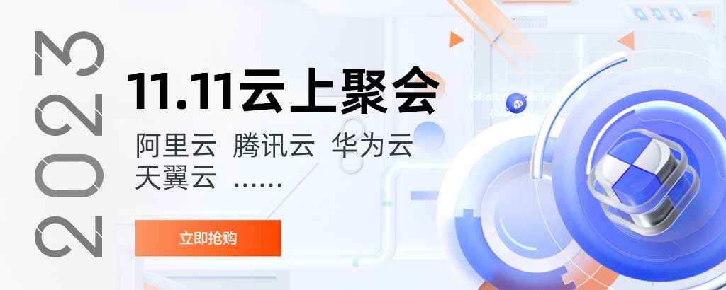 网络服务器的价格