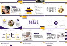 如何有效管理和降低服务器功耗 (如何有效管理自己的员工)-虎跃云资讯网