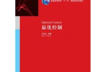如何获取最优惠的续保方案 (如何寻找最优的算法)-虎跃云资讯网