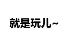 究竟有多少玩家活跃于此？ (到底有多少游戏)-虎跃云资讯网