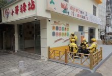 小哥了解服务器总线结构 (小哥了解服务目的是什么)-虎跃云资讯网