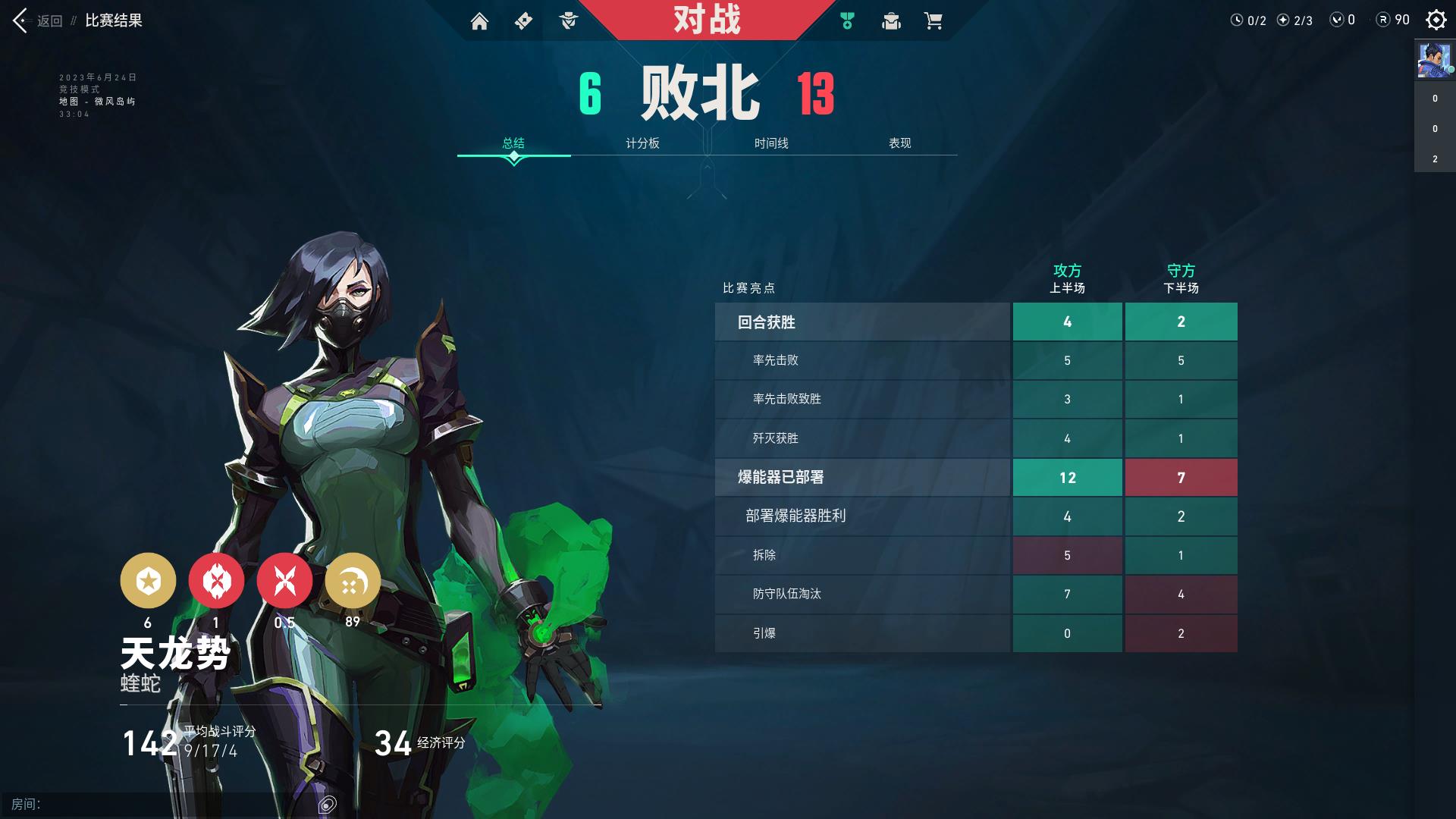 无盘服务器网卡数量解析与探讨