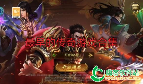 服务器端口详解