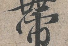 带你了解抖音服务器带宽如何影响用户体验 (带你了解抖音怎么说)-虎跃云资讯网