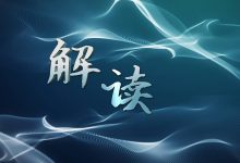 解读服务器价值。 (服务的解读)-虎跃云资讯网