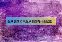 不同需求下服务器内存配置分析 (不同需求状态下的营销任务)-虎跃云资讯网