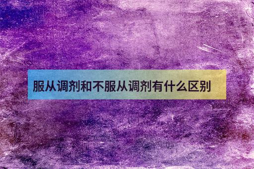 不同需求状态下的营销任务